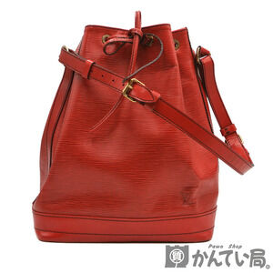 Louis Vuitton Noe Epi Leather Drawstring Bucket Shoulder Bag Red